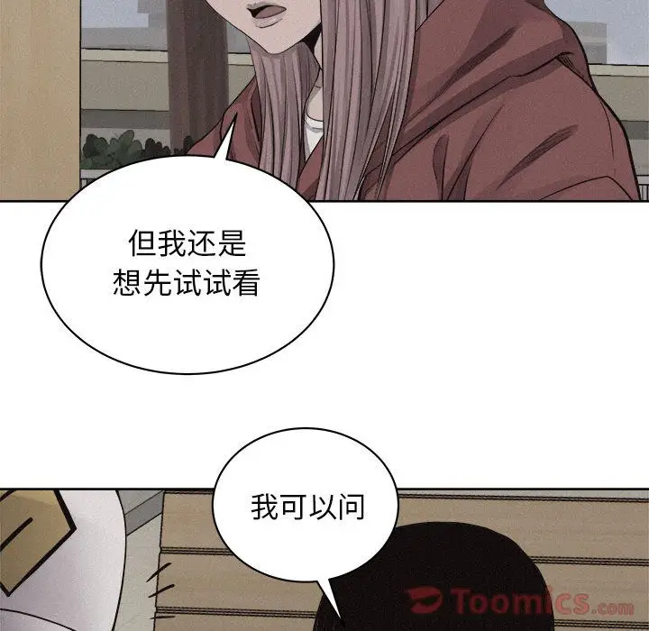 热血格斗[顶通]韩漫全集-第35话无删减无遮挡章节图片 