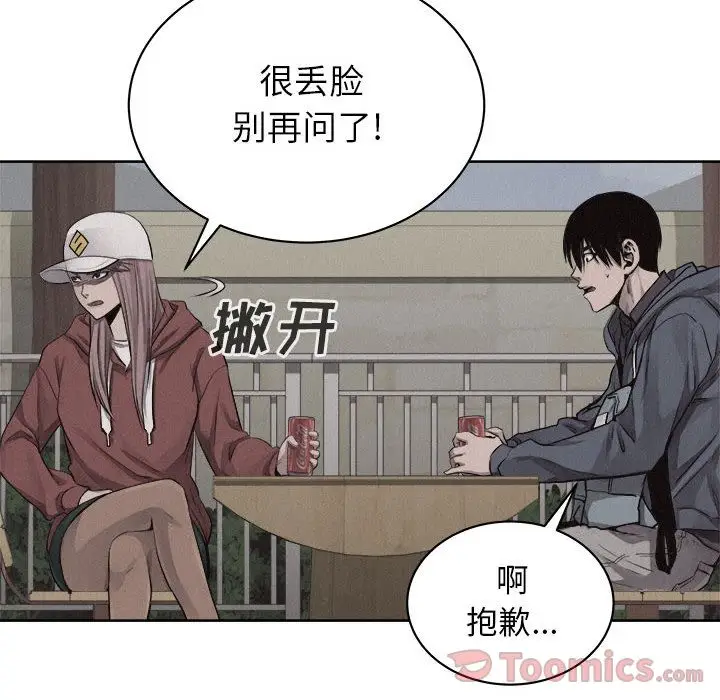 热血格斗[顶通]韩漫全集-第35话无删减无遮挡章节图片 