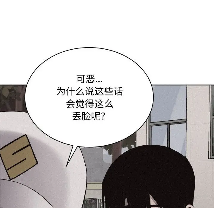 热血格斗[顶通]韩漫全集-第35话无删减无遮挡章节图片 