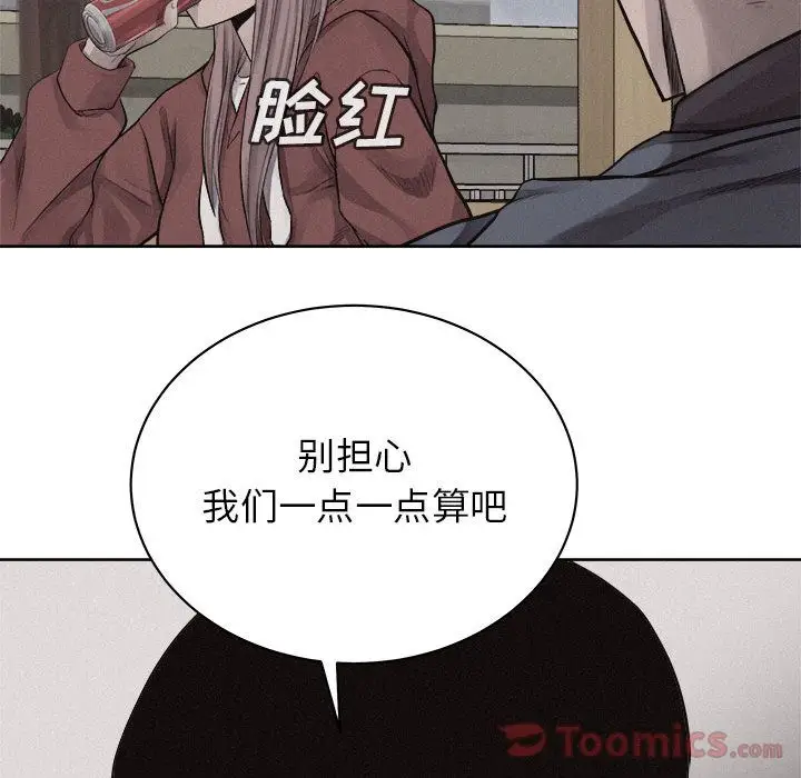 热血格斗[顶通]韩漫全集-第35话无删减无遮挡章节图片 