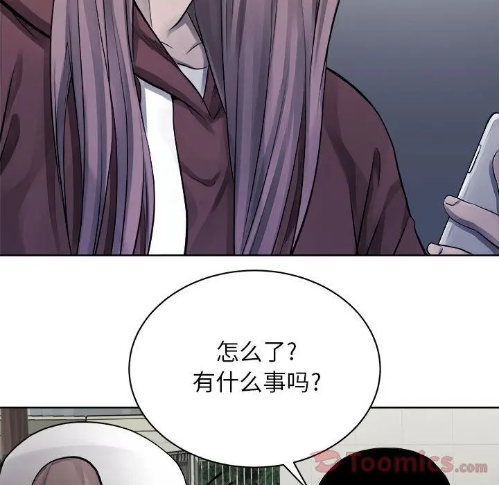 热血格斗[顶通]韩漫全集-第35话无删减无遮挡章节图片 