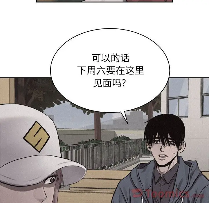 热血格斗[顶通]韩漫全集-第35话无删减无遮挡章节图片 