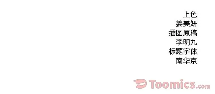 热血格斗[顶通]韩漫全集-第35话无删减无遮挡章节图片 