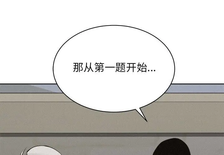 热血格斗[顶通]韩漫全集-第36话无删减无遮挡章节图片 
