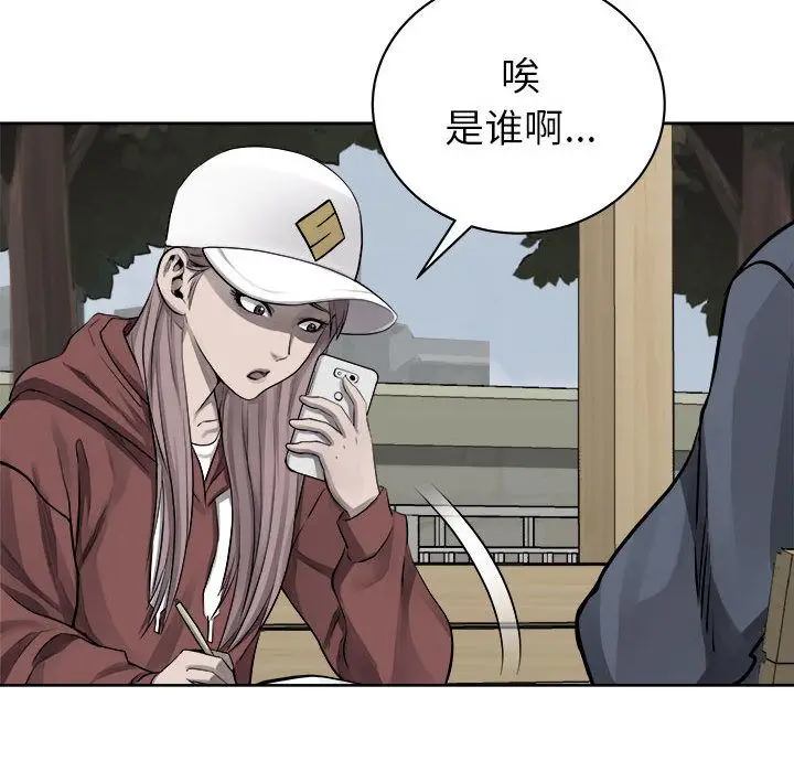 热血格斗[顶通]韩漫全集-第36话无删减无遮挡章节图片 