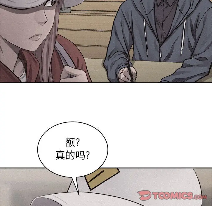 热血格斗[顶通]韩漫全集-第36话无删减无遮挡章节图片 