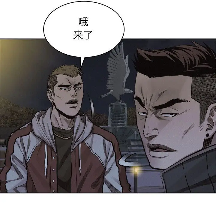 热血格斗[顶通]韩漫全集-第36话无删减无遮挡章节图片 