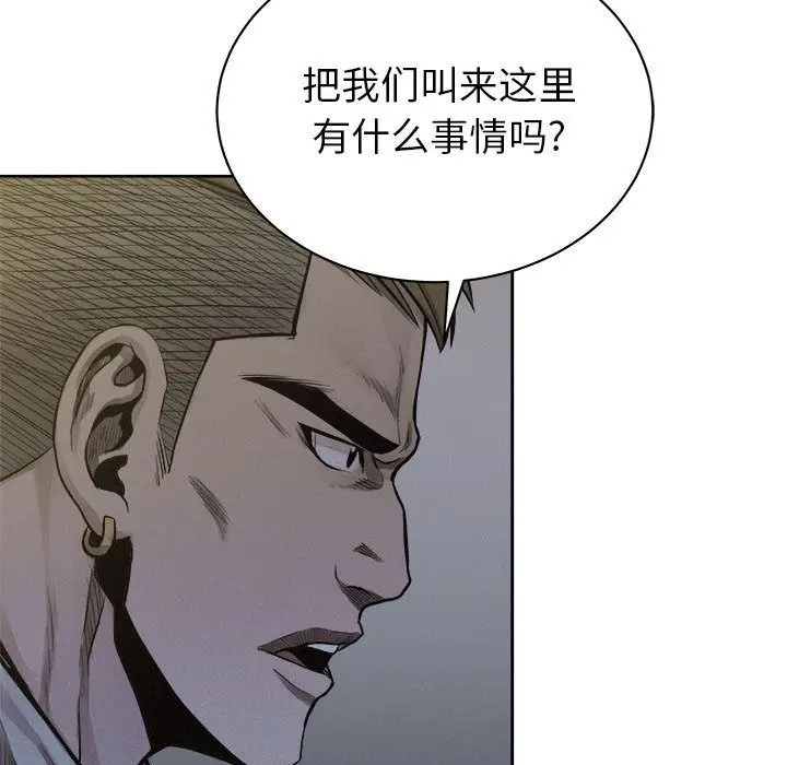 热血格斗[顶通]韩漫全集-第36话无删减无遮挡章节图片 