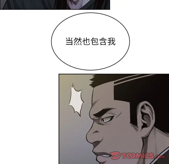 热血格斗[顶通]韩漫全集-第36话无删减无遮挡章节图片 