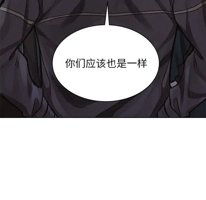 热血格斗[顶通]韩漫全集-第36话无删减无遮挡章节图片 