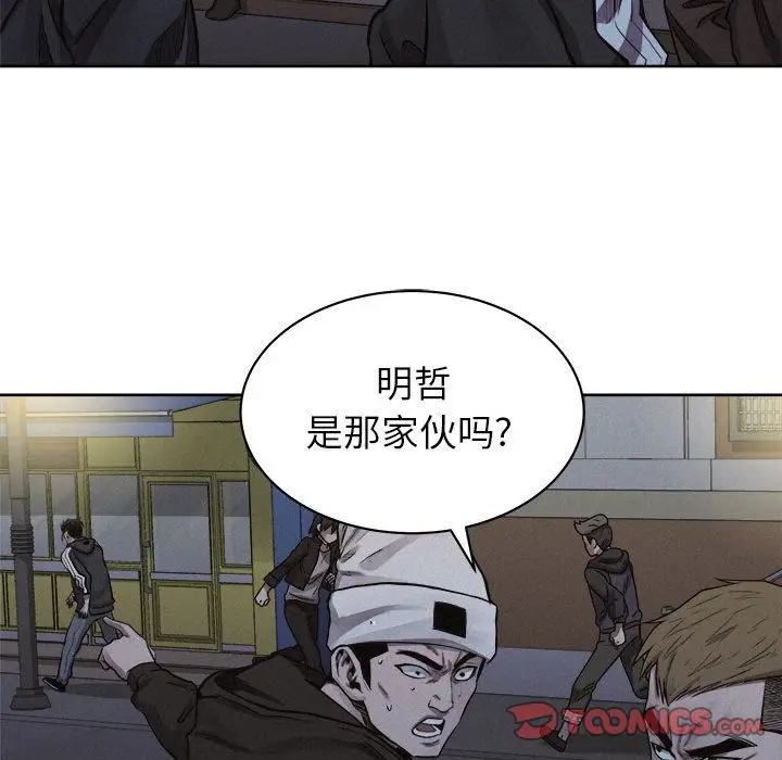热血格斗[顶通]韩漫全集-第36话无删减无遮挡章节图片 
