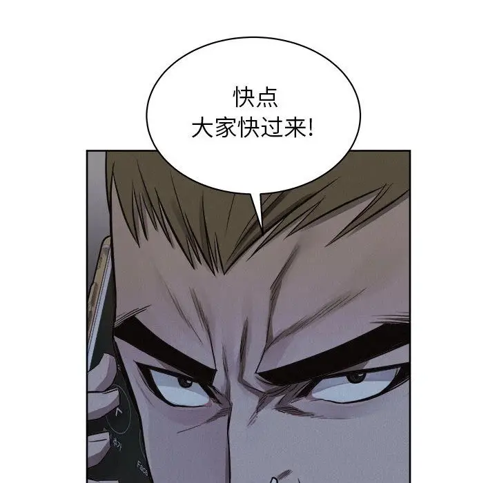 热血格斗[顶通]韩漫全集-第36话无删减无遮挡章节图片 