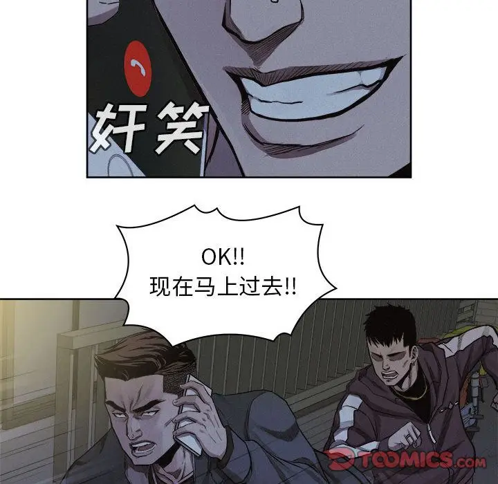 热血格斗[顶通]韩漫全集-第36话无删减无遮挡章节图片 