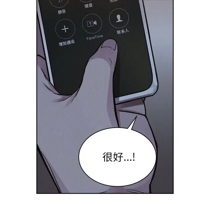 热血格斗[顶通]韩漫全集-第36话无删减无遮挡章节图片 