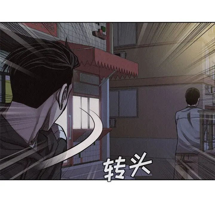 热血格斗[顶通]韩漫全集-第36话无删减无遮挡章节图片 