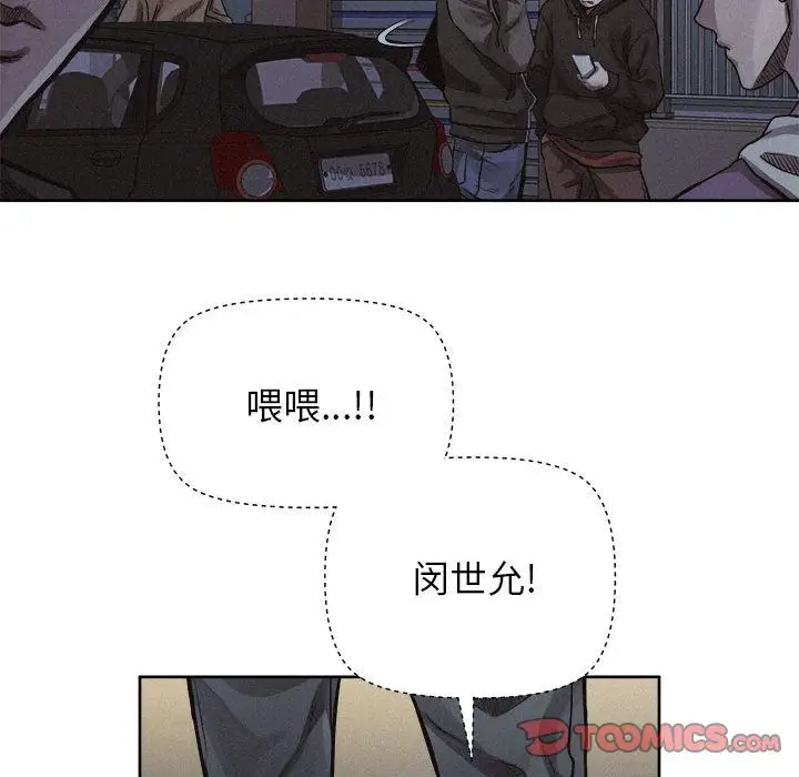 热血格斗[顶通]韩漫全集-第36话无删减无遮挡章节图片 