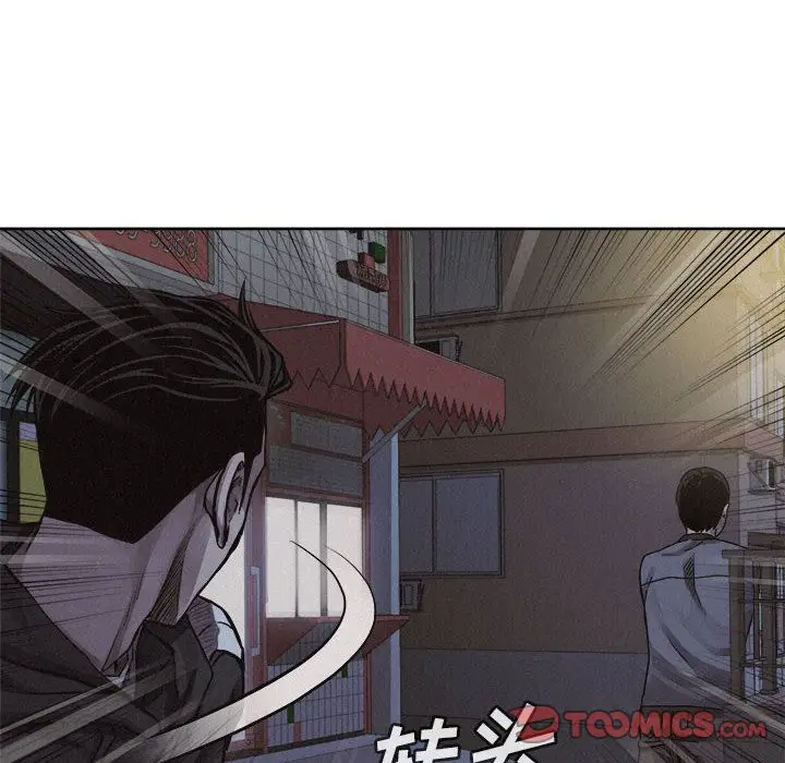 热血格斗[顶通]韩漫全集-第37话无删减无遮挡章节图片 