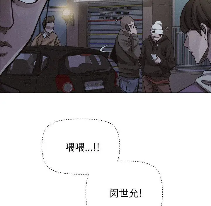 热血格斗[顶通]韩漫全集-第37话无删减无遮挡章节图片 