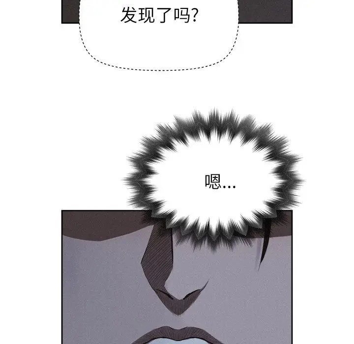 热血格斗[顶通]韩漫全集-第37话无删减无遮挡章节图片 