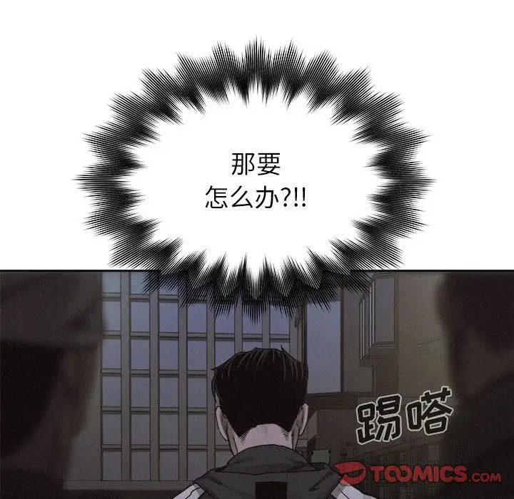 热血格斗[顶通]韩漫全集-第37话无删减无遮挡章节图片 