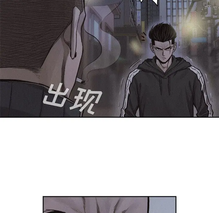 热血格斗[顶通]韩漫全集-第37话无删减无遮挡章节图片 