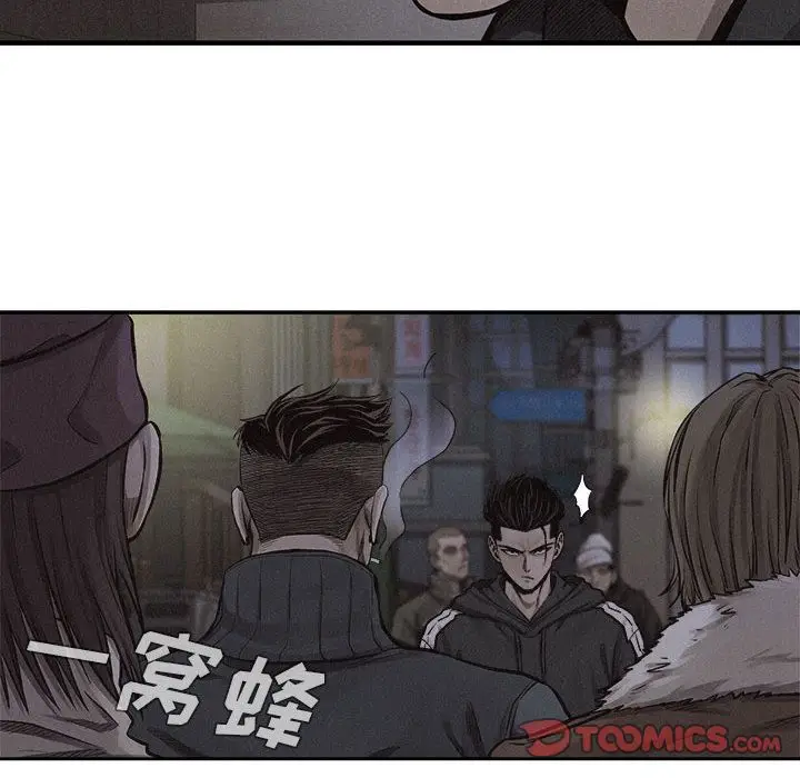 热血格斗[顶通]韩漫全集-第37话无删减无遮挡章节图片 