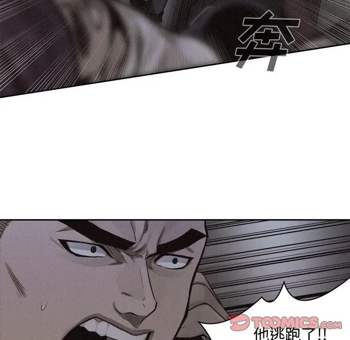 热血格斗[顶通]韩漫全集-第37话无删减无遮挡章节图片 