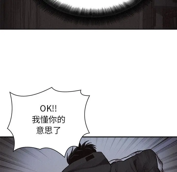 热血格斗[顶通]韩漫全集-第37话无删减无遮挡章节图片 