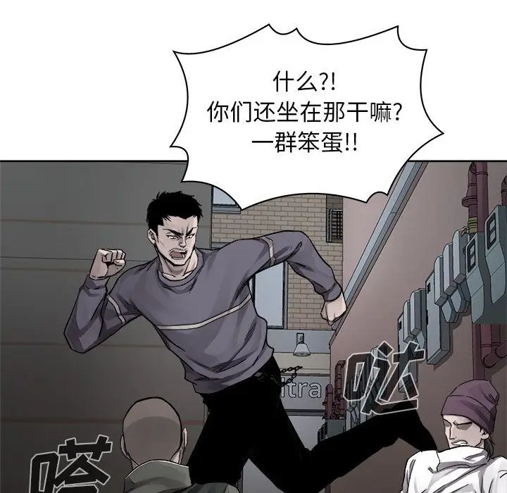 热血格斗[顶通]韩漫全集-第37话无删减无遮挡章节图片 