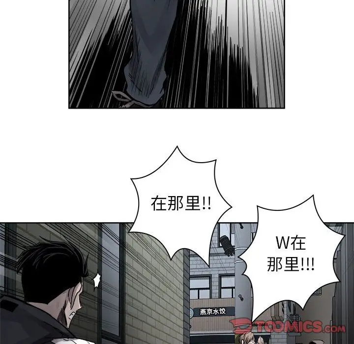 热血格斗[顶通]韩漫全集-第37话无删减无遮挡章节图片 
