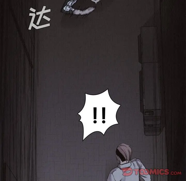 热血格斗[顶通]韩漫全集-第37话无删减无遮挡章节图片 