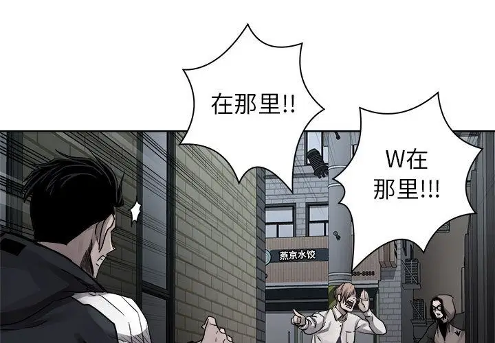 热血格斗[顶通]韩漫全集-第38话无删减无遮挡章节图片 