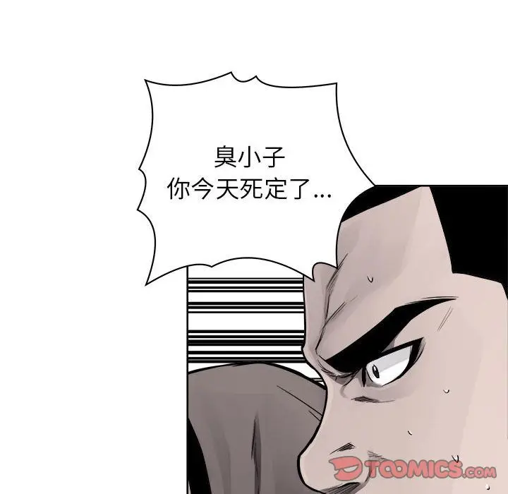 热血格斗[顶通]韩漫全集-第38话无删减无遮挡章节图片 