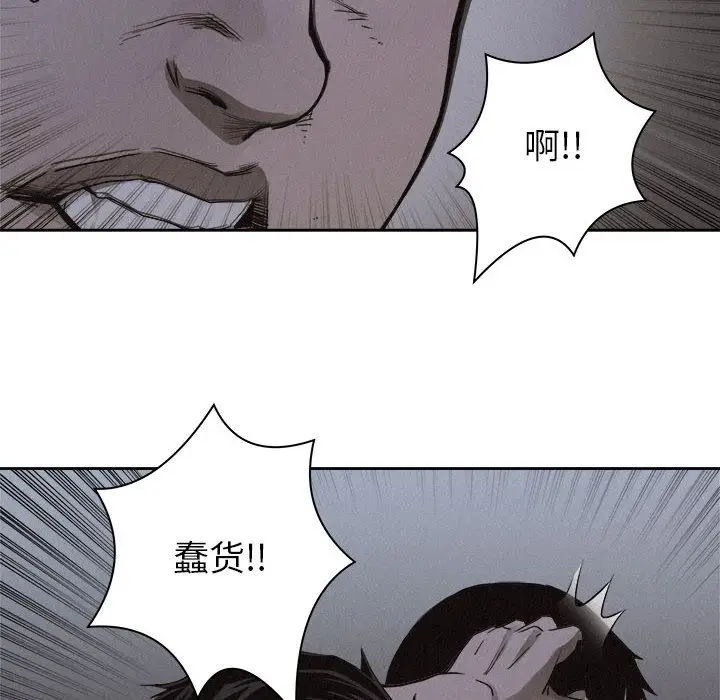 热血格斗[顶通]韩漫全集-第38话无删减无遮挡章节图片 