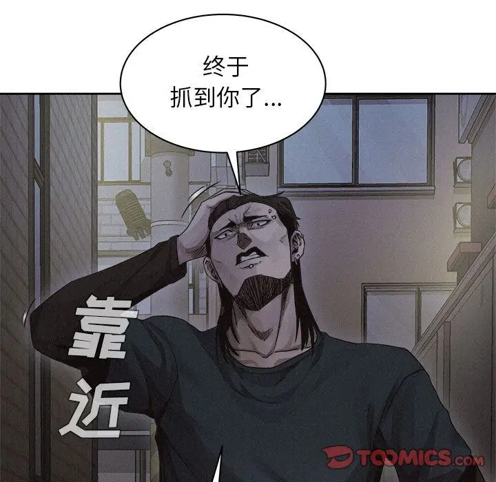 热血格斗[顶通]韩漫全集-第38话无删减无遮挡章节图片 
