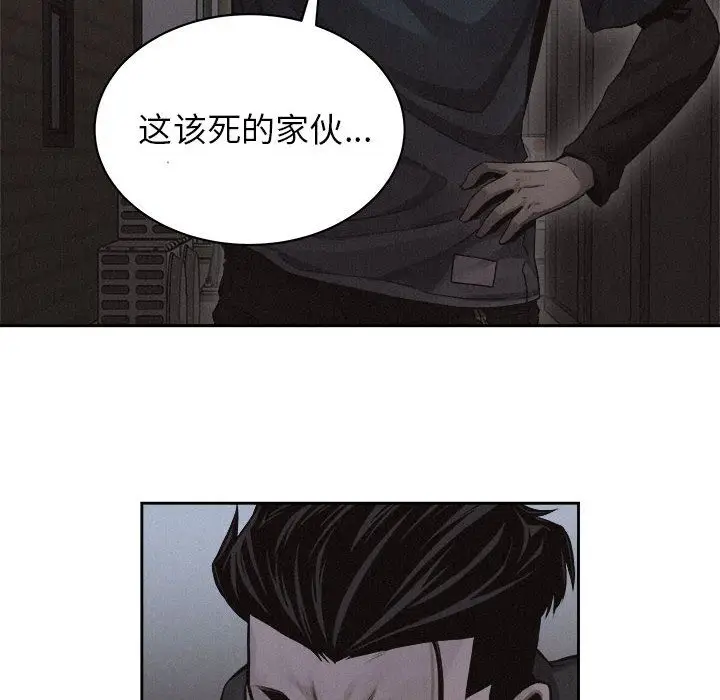 热血格斗[顶通]韩漫全集-第38话无删减无遮挡章节图片 