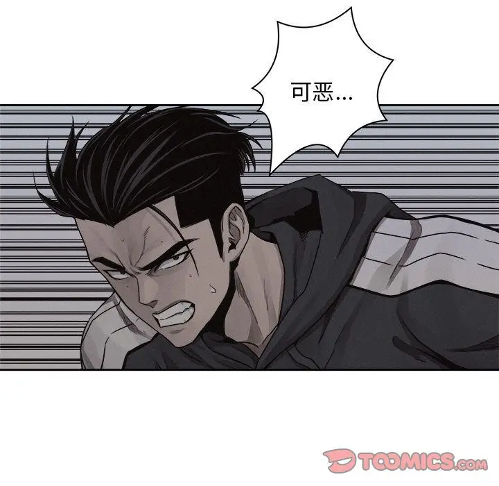 热血格斗[顶通]韩漫全集-第38话无删减无遮挡章节图片 