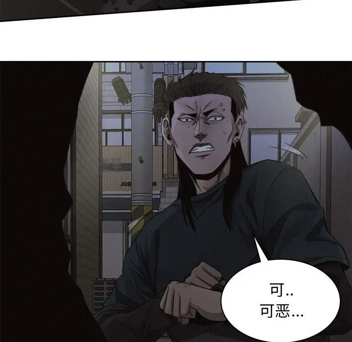 热血格斗[顶通]韩漫全集-第38话无删减无遮挡章节图片 