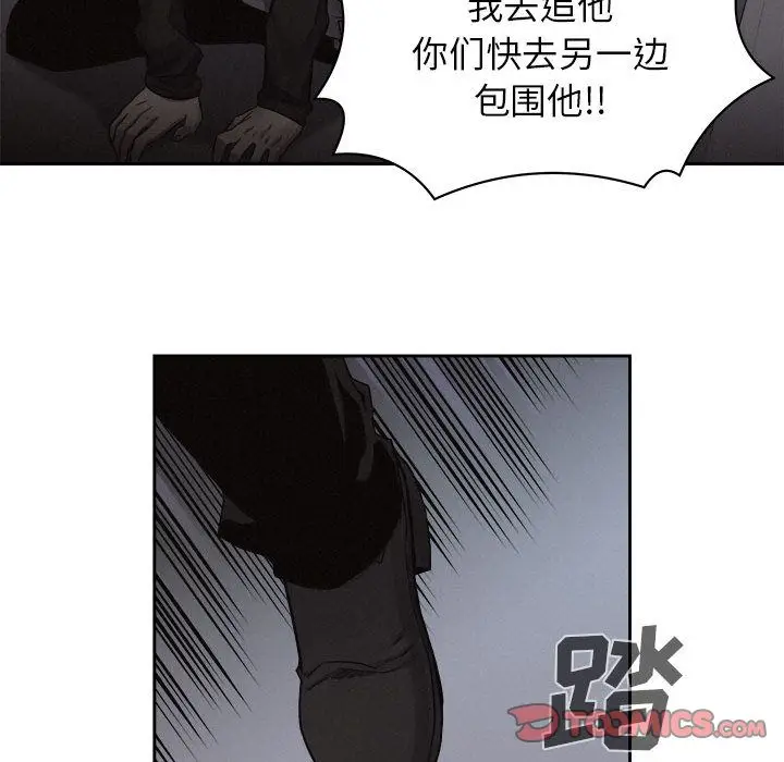 热血格斗[顶通]韩漫全集-第38话无删减无遮挡章节图片 