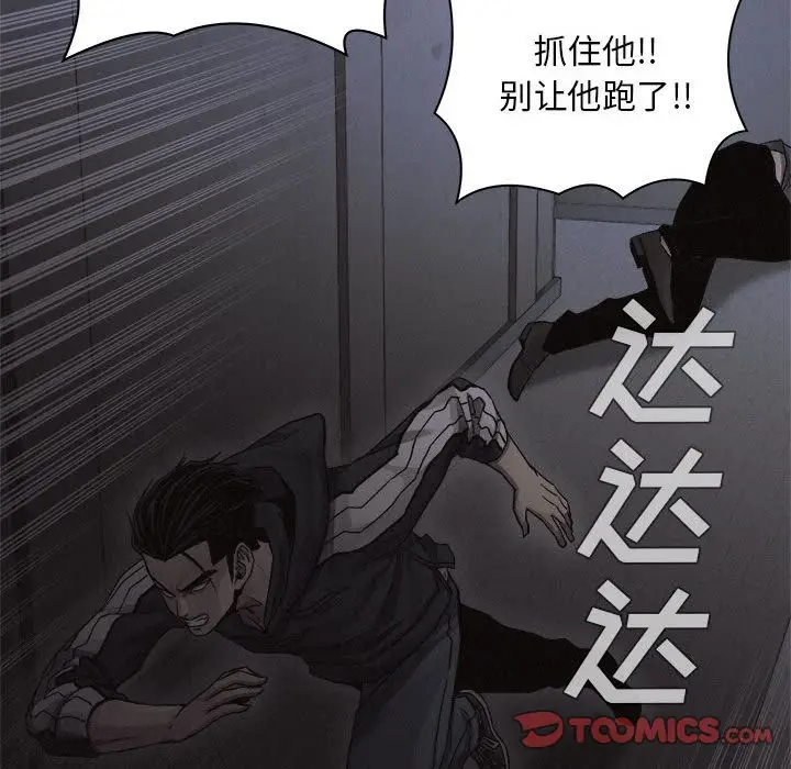 热血格斗[顶通]韩漫全集-第38话无删减无遮挡章节图片 