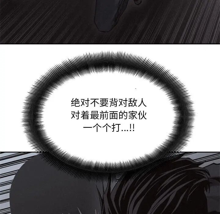 热血格斗[顶通]韩漫全集-第38话无删减无遮挡章节图片 