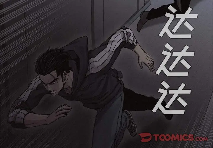 热血格斗[顶通]韩漫全集-第39话无删减无遮挡章节图片 