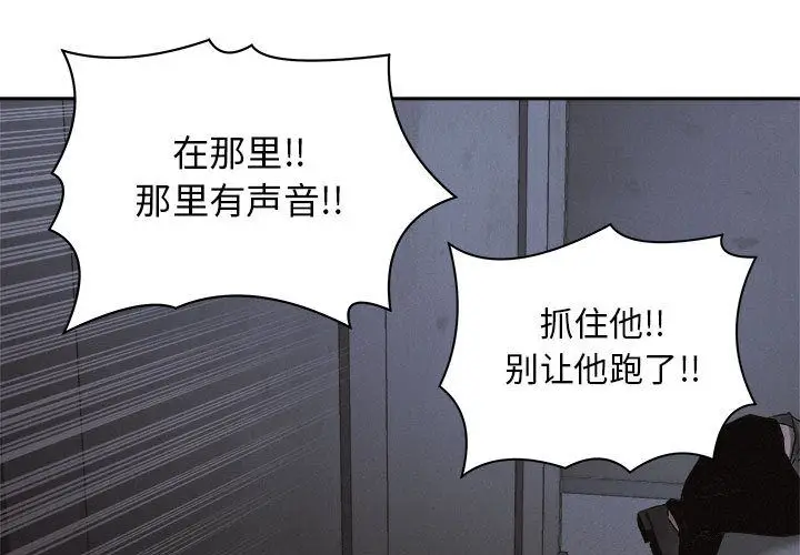 热血格斗[顶通]韩漫全集-第39话无删减无遮挡章节图片 