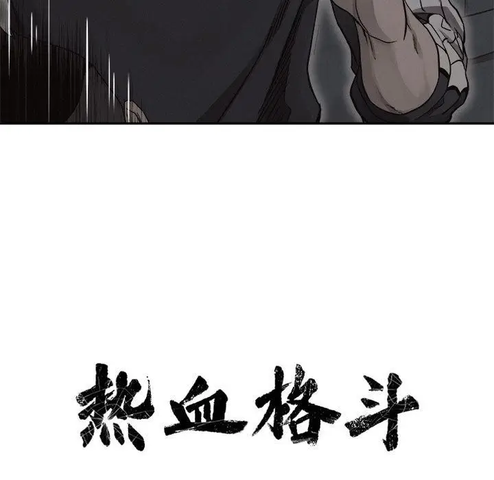 热血格斗[顶通]韩漫全集-第39话无删减无遮挡章节图片 