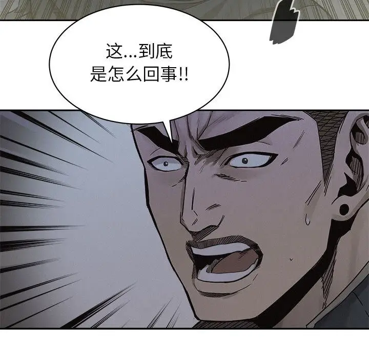 热血格斗[顶通]韩漫全集-第39话无删减无遮挡章节图片 