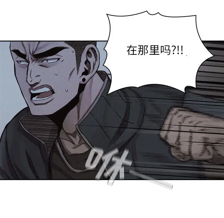 热血格斗[顶通]韩漫全集-第39话无删减无遮挡章节图片 