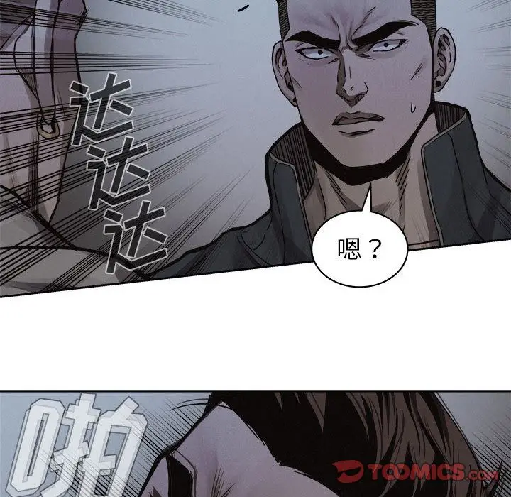 热血格斗[顶通]韩漫全集-第39话无删减无遮挡章节图片 