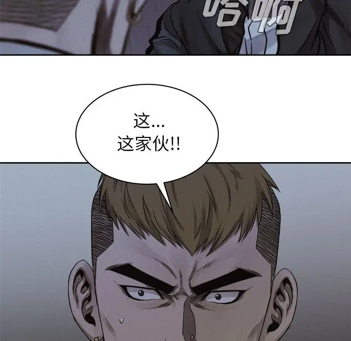 热血格斗[顶通]韩漫全集-第39话无删减无遮挡章节图片 