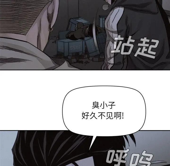热血格斗[顶通]韩漫全集-第39话无删减无遮挡章节图片 