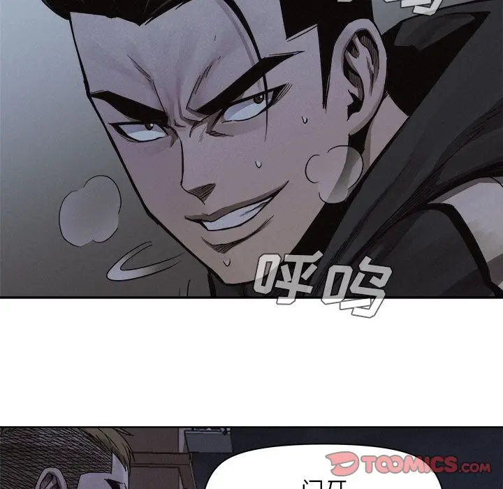 热血格斗[顶通]韩漫全集-第39话无删减无遮挡章节图片 